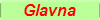Glavna