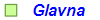 Glavna
