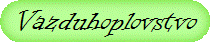 Vazduhoplovstvo