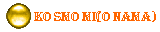 KO SMO MI(O NAMA)